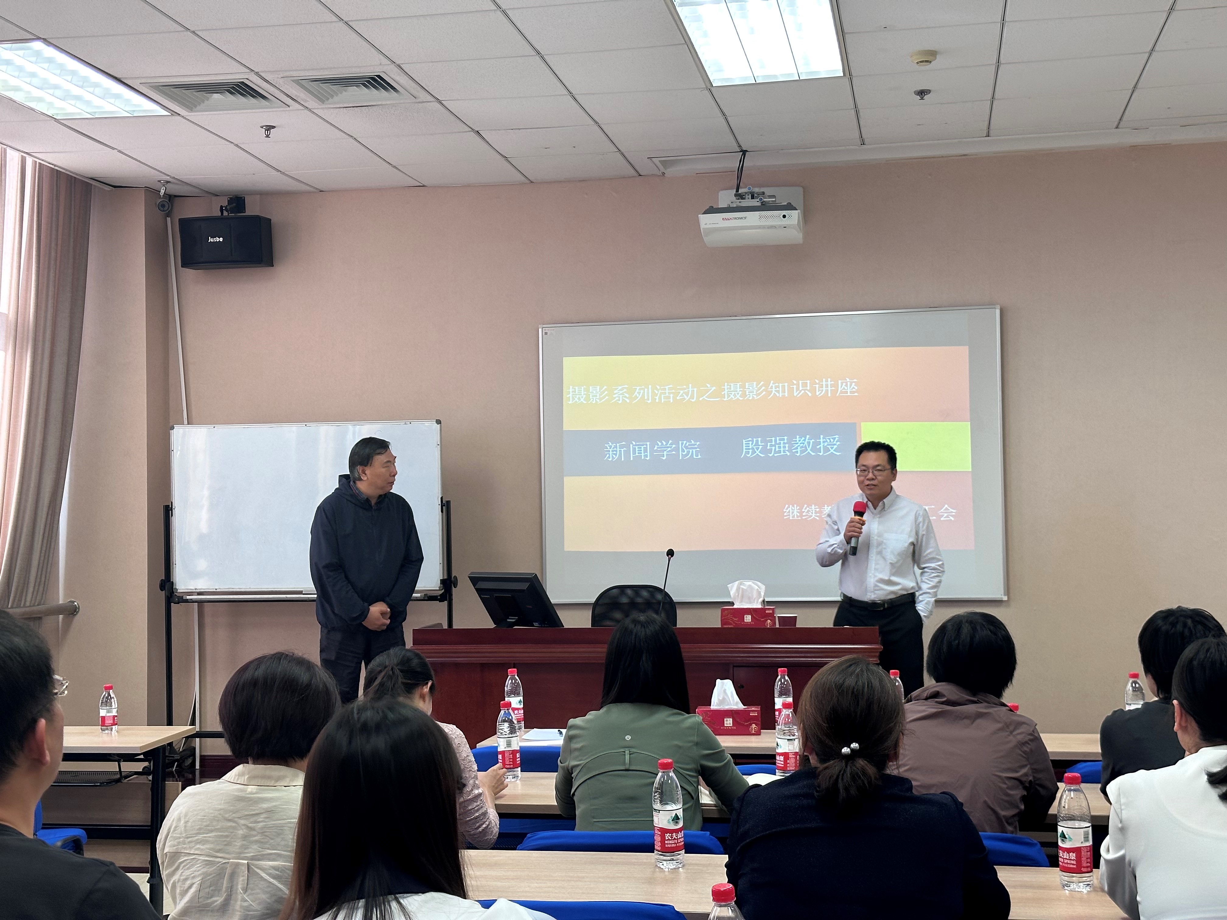 8bo体育
分工会举办摄影知识主题讲座1.jpg