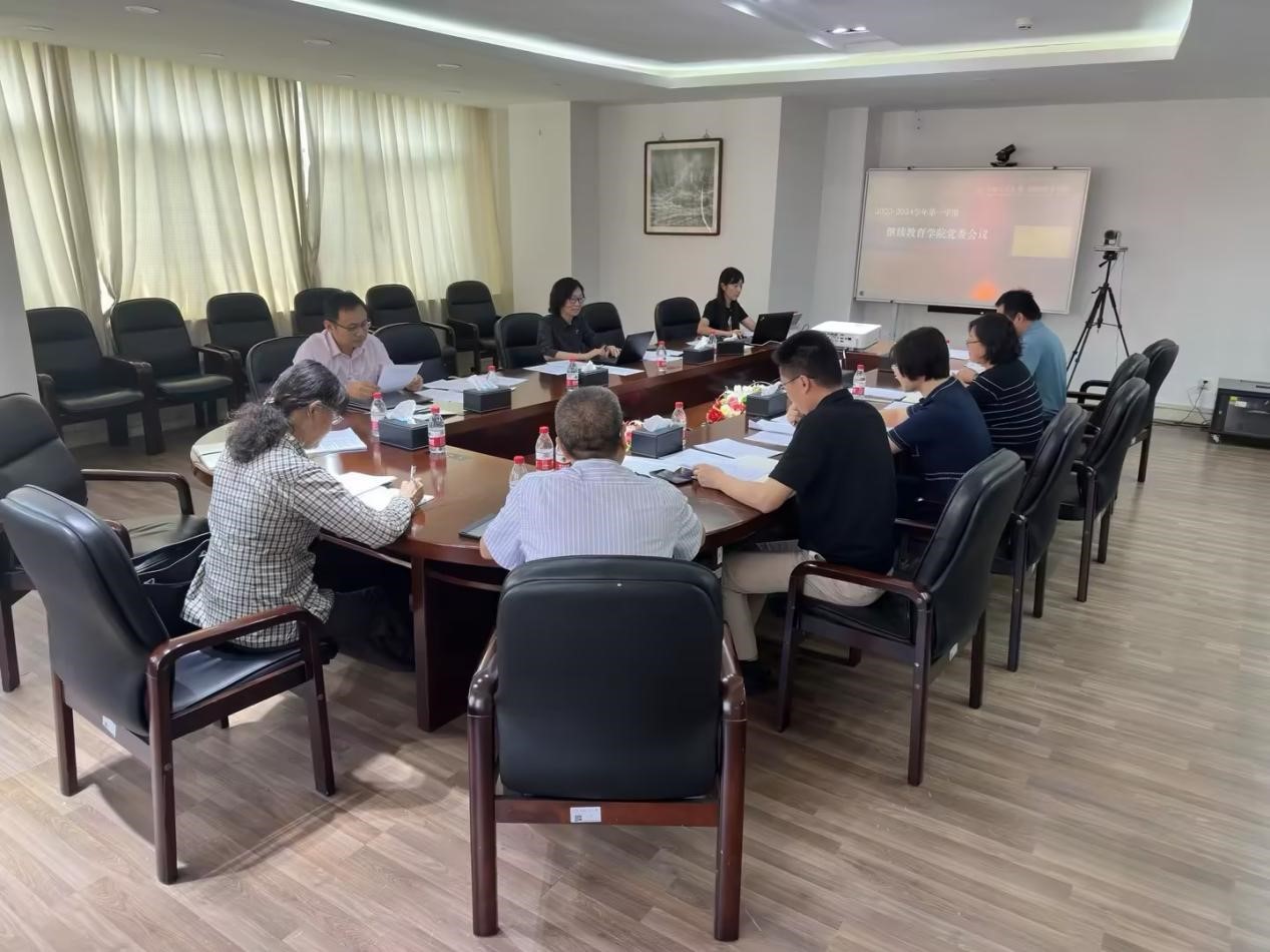 8bo体育
跟进学习习近平总书记重要讲话精神 图片1.jpg