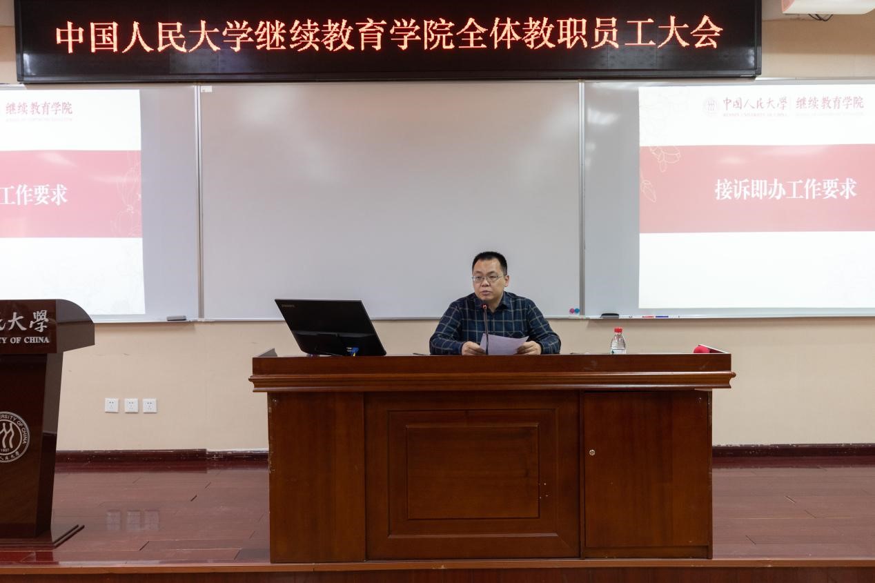 8bo体育
召开2023年度警示教育大会 图片2.jpg