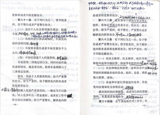 8bo体育
结合实际 扎实开展党纪学习教育 图片5.png