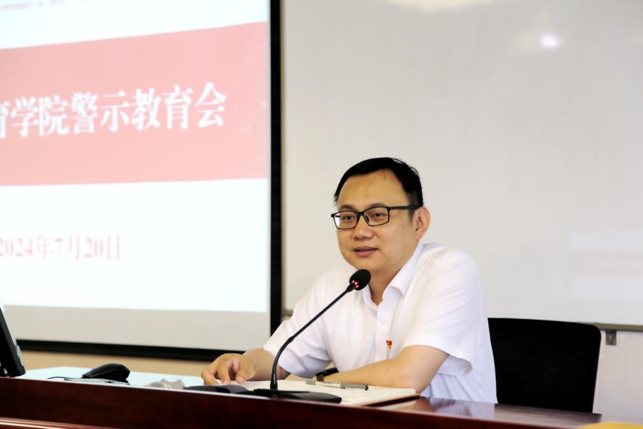 8bo体育
召开党纪学习教育警示教育会 图片3.jpg