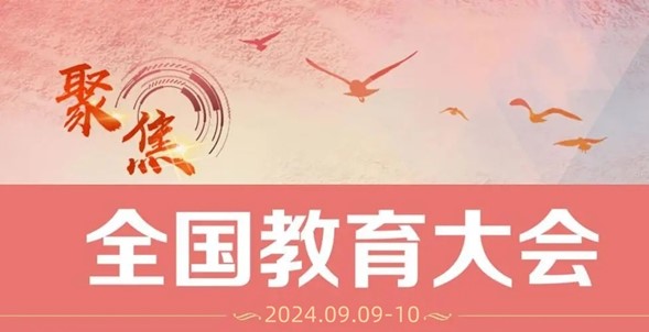 8bo体育
党委第一时间传达学习.jpg